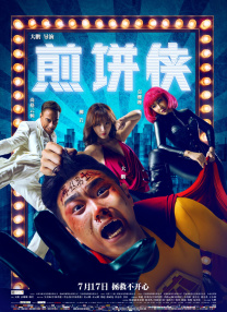 亚洲国产精品久久久久秋霞不卡